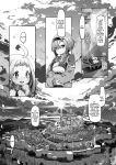 [Daijobi Kenkyuujo (Lobster)] Mareinu Oukoku no Midarana Nichijou | Indecent Days of the Mareinu Kingdom [ジゲッチ]