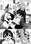 [Anthology] 2D Comic Magazine Futanarikko no Tanetsuke Press de Kyousei Haramase! Vol. 2 | Futanari girls forcefully impregnating others with a mating press! Vol. 2