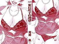 [Ozaki Akira] Caster Natsume Reiko no Yuuwaku Vol. 2 Ch.1-2