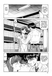 [Ozaki Akira] Caster Natsume Reiko no Yuuwaku Vol. 2 Ch.1-2