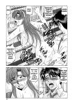 [Ozaki Akira] Caster Natsume Reiko no Yuuwaku Vol. 2 Ch.1-2