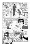 [Ozaki Akira] Caster Natsume Reiko no Yuuwaku Vol. 2 Ch.1-2