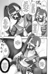 (C102) [BlueMage (Aoi Manabu)] MobDeli 2 (Blue Archive)