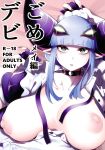 (C103) [Sourou Yarou A-Team (Tarakan)] Gome Debby Mei Hen | Gome Debby - Mei Edition (Debby the Corsifa wa Makezugirai)