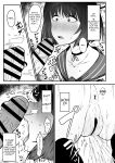 [Fujinoe Honpo (Fujinoe13B)] Kikyou no Shiriana | Kikyou's Anus (Blue Archive)
