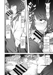[Fujinoe Honpo (Fujinoe13B)] Kikyou no Shiriana | Kikyou's Anus (Blue Archive)