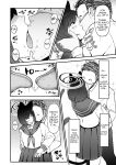 [Fujinoe Honpo (Fujinoe13B)] Kikyou no Shiriana | Kikyou's Anus (Blue Archive)