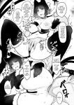 [Fujinoe Honpo (Fujinoe13B)] Kikyou no Shiriana | Kikyou's Anus (Blue Archive)