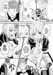[Shinjugai (Takeda Hiromitsu)] Outama King of Soul (Fate/stay night) [biribiri]