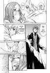 Kisei Juui Suzune | Parasite Doctor Suzune Vol.1-5 [Haruki]