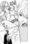 Kisei Juui Suzune | Parasite Doctor Suzune Vol.1-5 [Haruki]