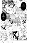 Kisei Juui Suzune | Parasite Doctor Suzune Vol.1-5 [Haruki]