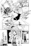 Kisei Juui Suzune | Parasite Doctor Suzune Vol.1-5 [Haruki]