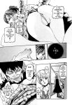 Kisei Juui Suzune | Parasite Doctor Suzune Vol.1-5 [Haruki]