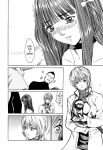 Kisei Juui Suzune | Parasite Doctor Suzune Vol.1-5 [Haruki]