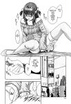 Kisei Juui Suzune | Parasite Doctor Suzune Vol.1-5 [Haruki]