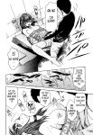 Kisei Juui Suzune | Parasite Doctor Suzune Vol.1-5 [Haruki]