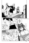 Kisei Juui Suzune | Parasite Doctor Suzune Vol.1-5 [Haruki]