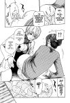 Kisei Juui Suzune | Parasite Doctor Suzune Vol.1-5 [Haruki]