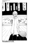 Kisei Juui Suzune | Parasite Doctor Suzune Vol.1-5 [Haruki]