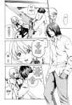 Kisei Juui Suzune | Parasite Doctor Suzune Vol.1-5 [Haruki]