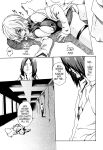 Kisei Juui Suzune | Parasite Doctor Suzune Vol.1-5 [Haruki]