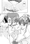 Kisei Juui Suzune | Parasite Doctor Suzune Vol.1-5 [Haruki]