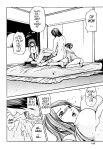 Kisei Juui Suzune | Parasite Doctor Suzune Vol.1-5 [Haruki]