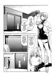 Kisei Juui Suzune | Parasite Doctor Suzune Vol.1-5 [Haruki]