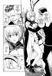 Kisei Juui Suzune | Parasite Doctor Suzune Vol.1-5 [Haruki]