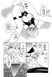 Kisei Juui Suzune | Parasite Doctor Suzune Vol.1-5 [Haruki]