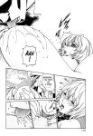 Kisei Juui Suzune | Parasite Doctor Suzune Vol.1-5 [Haruki]
