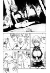 Kisei Juui Suzune | Parasite Doctor Suzune Vol.1-5 [Haruki]