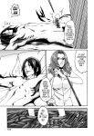 Kisei Juui Suzune | Parasite Doctor Suzune Vol.1-5 [Haruki]