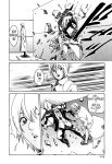 Kisei Juui Suzune | Parasite Doctor Suzune Vol.1-5 [Haruki]