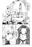 Kisei Juui Suzune | Parasite Doctor Suzune Vol.1-5 [Haruki]