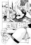 Kisei Juui Suzune | Parasite Doctor Suzune Vol.1-5 [Haruki]