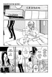 Kisei Juui Suzune | Parasite Doctor Suzune Vol.1-5 [Haruki]