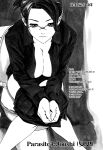 Kisei Juui Suzune | Parasite Doctor Suzune Vol.1-5 [Haruki]