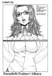 Kisei Juui Suzune | Parasite Doctor Suzune Vol.1-5 [Haruki]