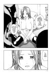 Kisei Juui Suzune | Parasite Doctor Suzune Vol.1-5 [Haruki]