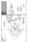 Kisei Juui Suzune | Parasite Doctor Suzune Vol.1-5 [Haruki]
