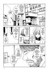 Kisei Juui Suzune | Parasite Doctor Suzune Vol.1-5 [Haruki]