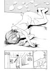 Kisei Juui Suzune | Parasite Doctor Suzune Vol.1-5 [Haruki]