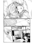 Kisei Juui Suzune | Parasite Doctor Suzune Vol.1-5 [Haruki]