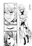 Kisei Juui Suzune | Parasite Doctor Suzune Vol.1-5 [Haruki]