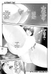 Kisei Juui Suzune | Parasite Doctor Suzune Vol.1-5 [Haruki]