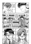 [Ozaki Akira] Caster Natsume Reiko no Yuuwaku Vol. 2 Ch.1-3