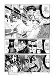 [Ozaki Akira] Caster Natsume Reiko no Yuuwaku Vol. 2 Ch.1-3