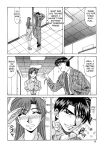 [Ozaki Akira] Caster Natsume Reiko no Yuuwaku Vol. 2 Ch.1-3